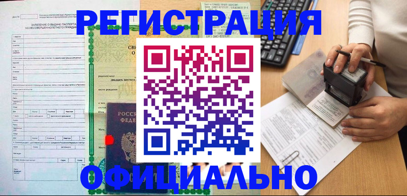 регистрация для дет. сада в Кольчугино