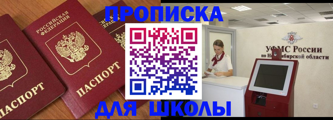 прописка поиск в Кольчугино