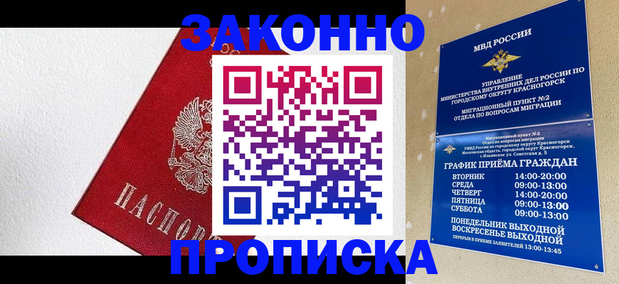 регистрация для дет. сада в Кольчугино