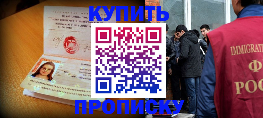 временная регистрация поиск в Кольчугино