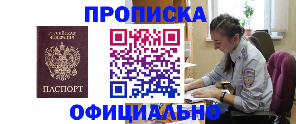 временная регистрация поиск в Кольчугино