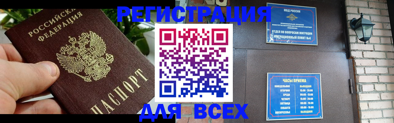 пропишу в квартире в Кольчугино