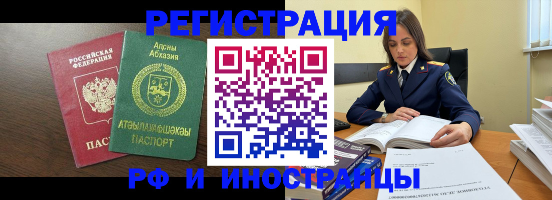 регистрация для дет. сада в Кольчугино