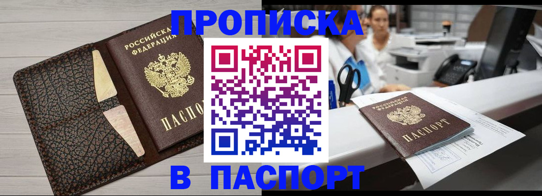 временная регистрация гарантия в Кольчугино